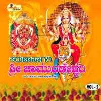 Yeke Thaye Mounaveke - B. R. Chaya