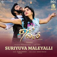 Suriyuva Maleyalli (From "Raja Rani") - Rajesh Krishnan & Vijetha