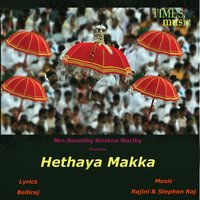 Meenuna Kannu - Ramesh & Nincy