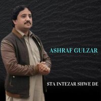 Sta Intezar Shwe De - Ashraf Gulzar & Sadam Khan