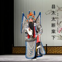 如何运用智慧 - 李英 & 李丽娟 & 李新国