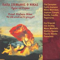 Του κάτη το τραγούδι - Psarantonis & Vasilis Skoulas & Dimitris Sgouros & Manos Mountakis & Eirini Derembei & Eua Grigoraki