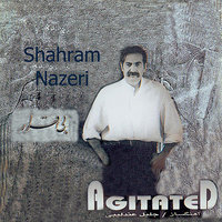 Orchestra & Ney - Shahram Nazeri & Ardeshir Kamkar & Bijan Kamkar & Jalil Andalibi