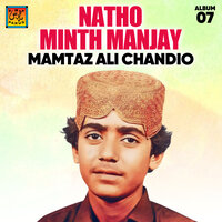 Hitay Janjal Ba Thiyo - Mamtaz Ali Chandio