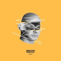 Купидон - Влади & Swanky Tunes & Runaway Muzic