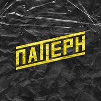 Hitachi - CVPELLV & J'suis Roman & DZA