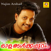 Ormaouzhakkare - Najim Arshad