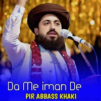 Ronro Allah Khafa De - Pir Abbass Khaki & Qari Rizwan Ullah