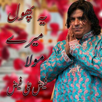 Ye Phool Mere Mola - Faiz Ali Faiz