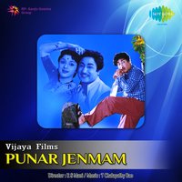 Manam Aaduthu - Jikki & Jamuna Rani