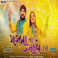 Sid Jao Cho Maya Meli Re - Sagar Patel & Priyanka Basu