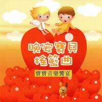 Lifespring生命的泉源 - Gold