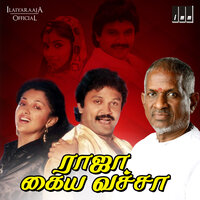 Kanneer Thuli - K J Yesudas