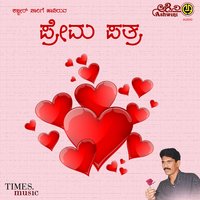 Nadi Nadi Hudugi - Shbbir & Nandita