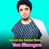 Wawra Faryadona - Bahram Jan & Bakhan Minawal