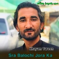 Ka Prot Da Zama Aw Sat - Khayam Tareen