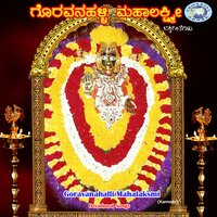 Banthamma Karthika - Narasimhanayak