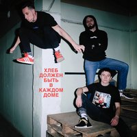 Сом - ХЛЕБ & Zest