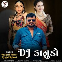 Dj Kanudo - Rakesh Barot & Kinjal Rabari