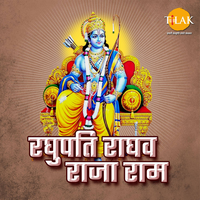 Aise Hai Mere Ram - Ravindra Jain & Kavita Krishnamurthy