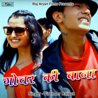 Gochar Ki Bana - Virendra Rajput