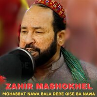 Mohabbat Nawa Bala Dere Qise Ba Nawa - Zahir Mashokhel