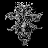 Possession - John 3:16