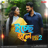 Icche Hole - Reya Kundu & Nilanjan Ghosh