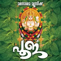 Kancha Dalaya - Manju & Reshma & rakesh & MINU & Rahul