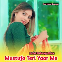 Mustufa Teri Yaar Me - Dabangg Bisru & Sakeem Bisru
