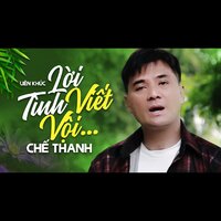 Lạy Phật Quan Âm remix - Chế Thanh