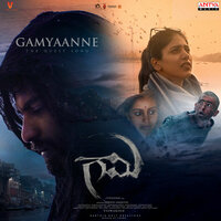 Gamyaanne - Sweekar Agasthi & Anurag Kulkarni & Sugunamma & Sanapati Bharadwaj Patrudu