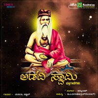 Halavu Mathenu - Nanditha