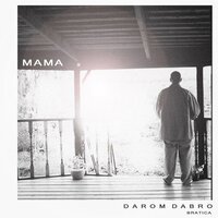 Мама - Darom Dabro