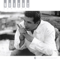 Ourane - Dimitris Basis