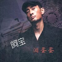 满山红叶似彩霞 - 阿宝