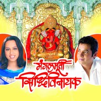 Moreshwara Gananayka - Vaishali Samant