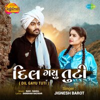 Dil Gayu Tuti - Jignesh Barot