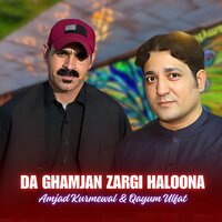 Laila Da Makh Tasveer Di Raka - Amjad Kurmewal & Qayum Ulfat