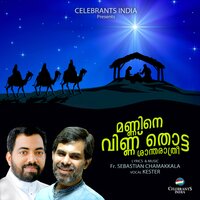 Mannine Vinnu Thotta - Kester