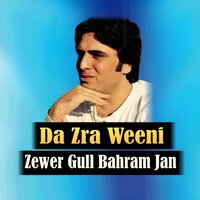 Der Arman Darman De - Zewer Gull & Bahram Jan