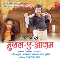 Teri Meri Mughal - E - Aazam - Kamal Azad & Toni Ahuja & Manmohan Bhalla & Nawab Qureshi & Narain & Sadu