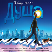 Thank You - Trent Reznor