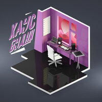 Мой выходной - АЛМО