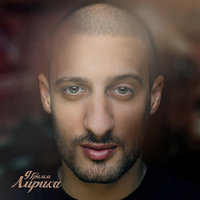 Как они смотрят - 9 грамм & Грубый Ниоткуда