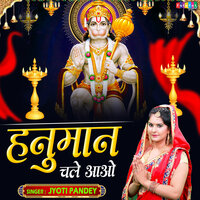 Hanuman Chale Aao - Jyoti Pandey