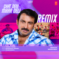 Chat Deni Maar Deli Remix - MANOJ TIWARI & Moodyboy