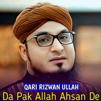 Da Pak Allah Ahsan De - Qari Rizwan Ullah & Pir Abbass Khaki