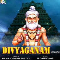 Dharma Bhoomilo - Sunitha & Krishna