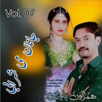 Tere Ankhon Sharat Hai - Hamayoon Kakar & Palwasha